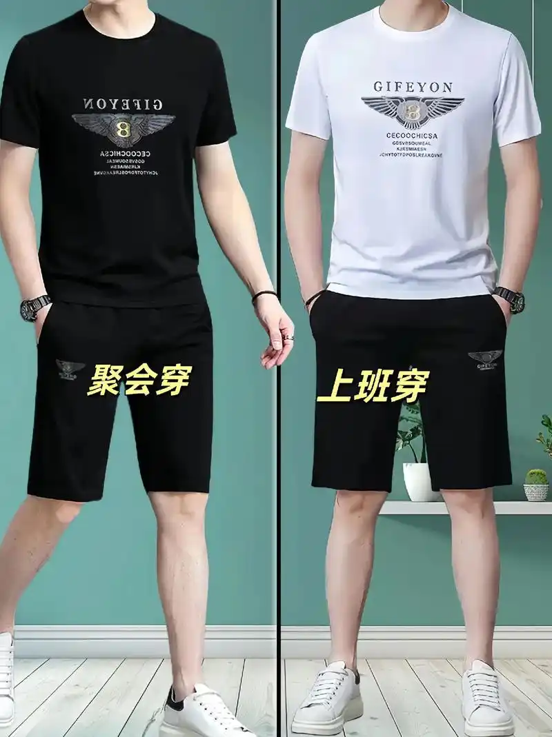 以下是高档休闲短裤套装男款短袖帅气运动夏季两件套可能具有的一