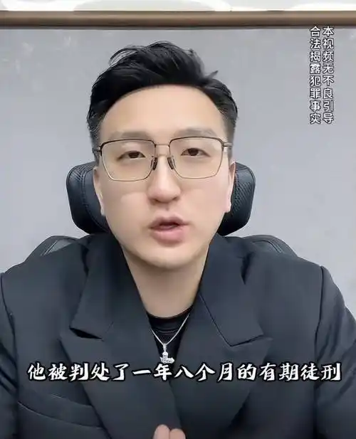 为保护家人非你莫属李晨涉嫌买凶打网红入狱判刑20个月