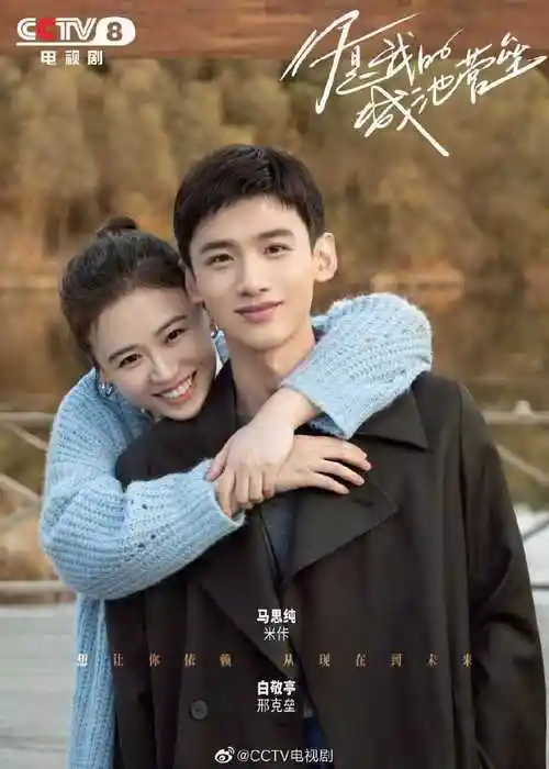 原创电视暑期热门剧肖战斗罗大陆谭松韵锦衣之下即将播出