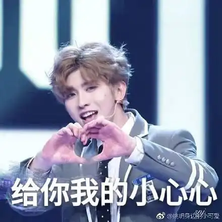 【盖楼】蔡徐坤粉丝生存手册&成长录(已更新5.1事件)