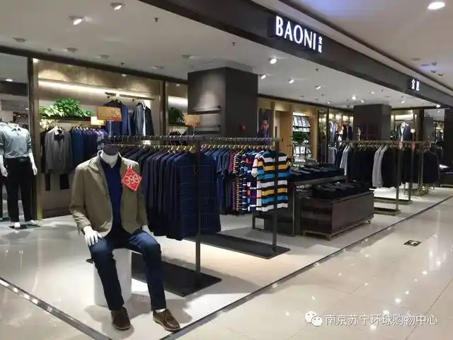 【缤纷秋裳】宝尼 | 商务男装低至3折!