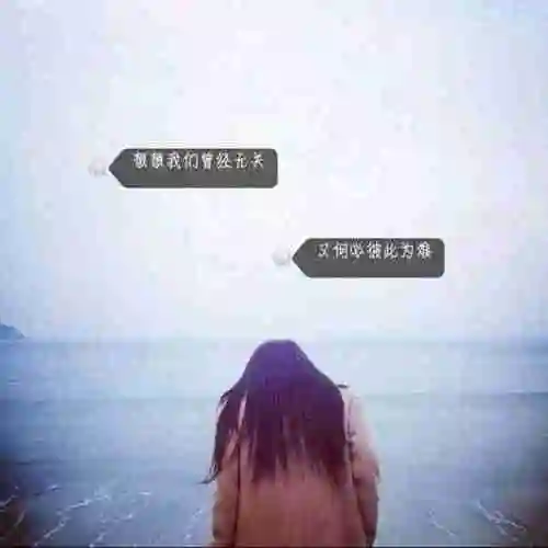 微信头像女生背影伤感迅雷|微信头像女生唯美