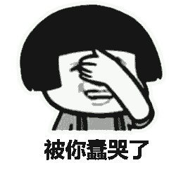 【图片】【分享】分享一组蘑菇头的动态表情,有点霸气哈哈_表情吧