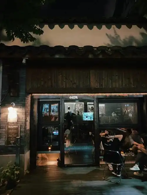 福州探店神秘小店咖啡酒吧chaoscafebar