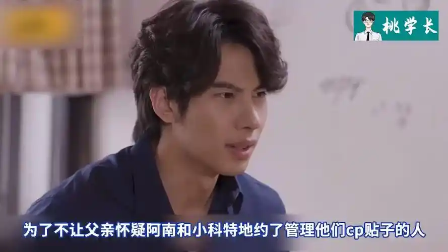 【bl甜腐】一口气45分钟看完高能泰腐《醉后爱上你2》全集!全程高能!