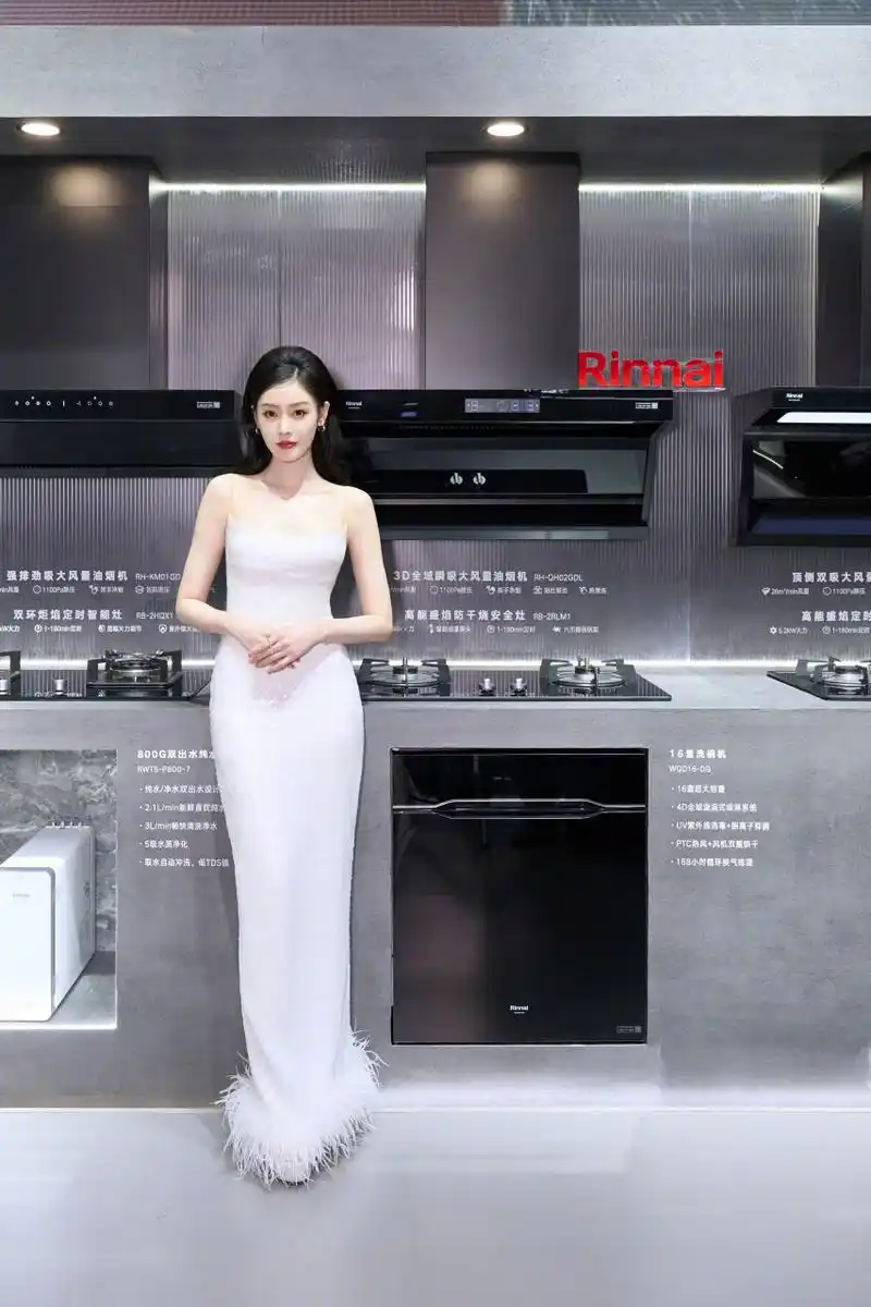 张天爱出席活动绝美造型