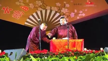 《白蛇传》岳云鹏孙越_6平米