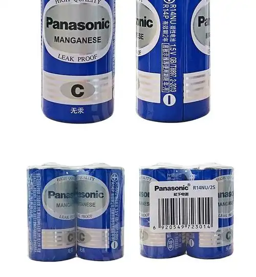 松下正品2号干电池二碳性钟表专用lr14三号中号面包超人花洒玩具c型二