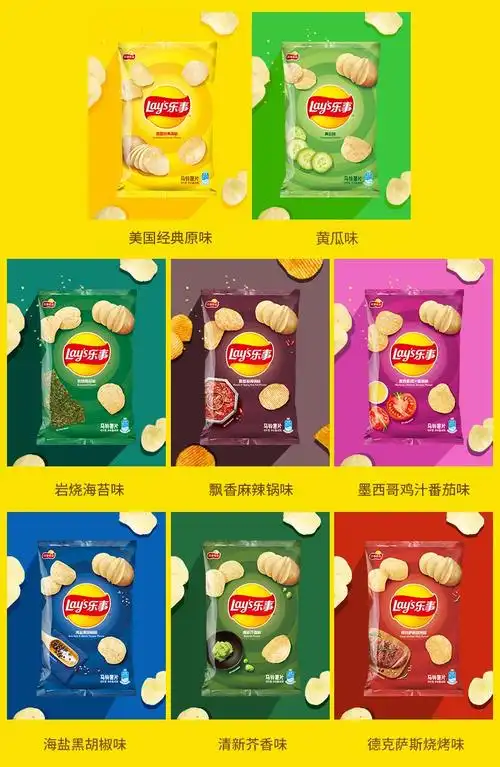 乐事lays薯片75g新包装单包麻辣锅咸蛋黄小龙虾味薯片年货休闲零食小