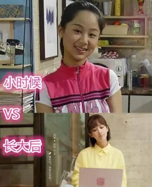 原创童星小时候vs长大后杨紫美腻吴磊帅气看到她惊掉下巴