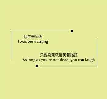 个性文字朋友圈封面背景图