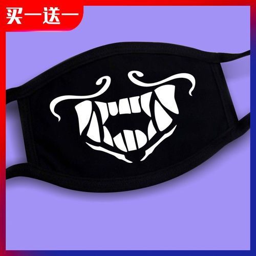 kda阿卡丽同款口罩lol英雄联盟周边s8总决赛口造男女潮ig战队rng
