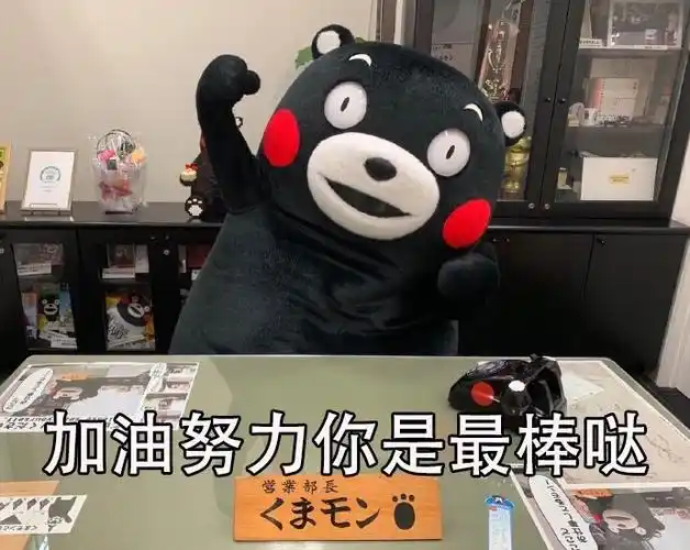 "生活明朗,万物可爱,人间值得,未来可期"