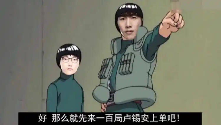 dwgnuguri谈theshy一次是运气两次是实力