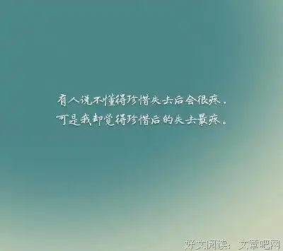 放下的句子