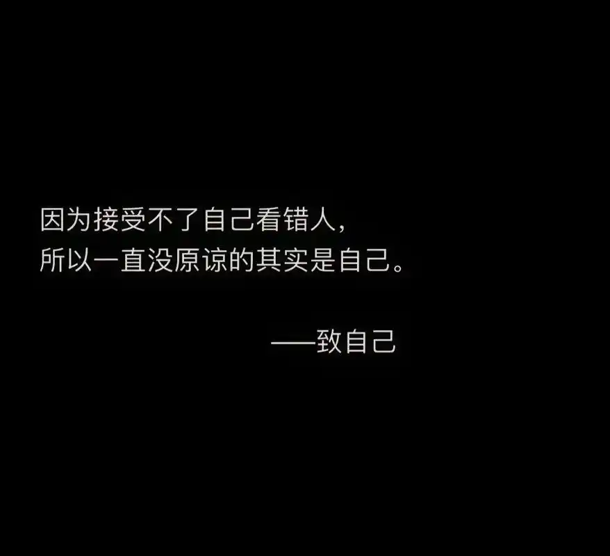 我说我曾经相信一切,但是现在我