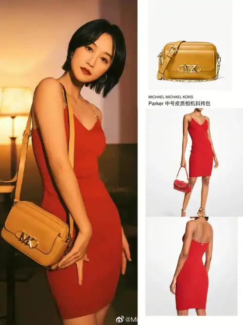 明星同款穿搭蓝盈莹