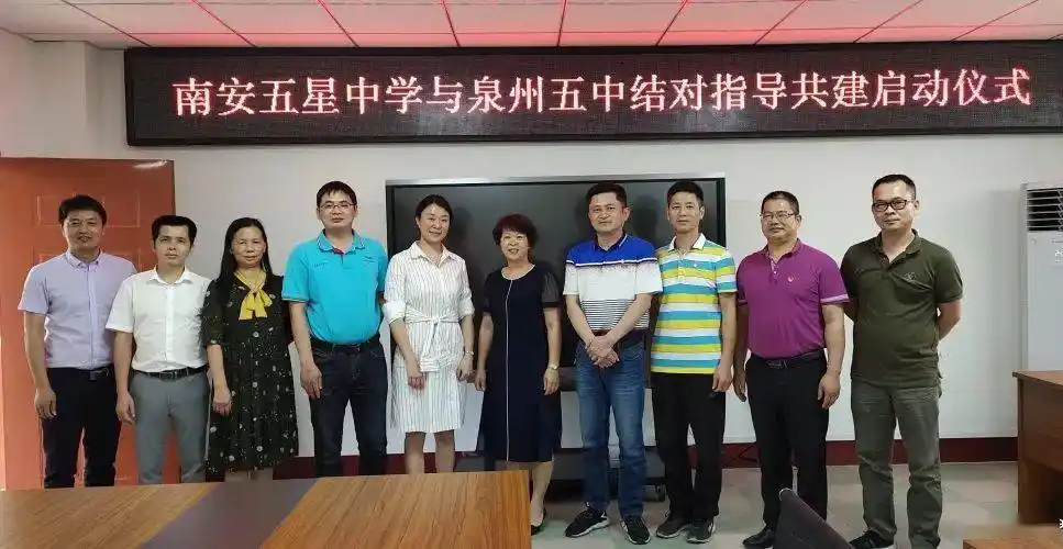 请看 东南网报道_泉州五中