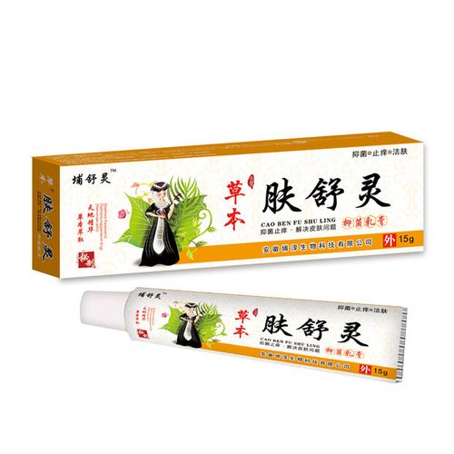草本肤舒灵成人儿童顽固皮肤止痒外用湿痒清肤霜疹膏抑菌专用