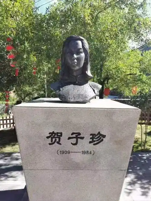 贺子珍:一朵绚烂的"井冈之花" - 中国军网