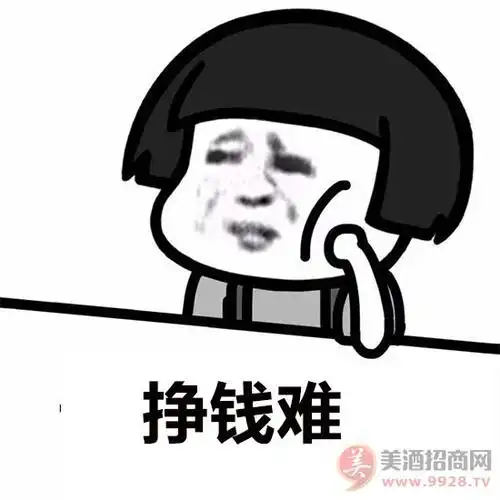 在这里,小编为大家推荐一个赚钱的渠道,一个财富商机!