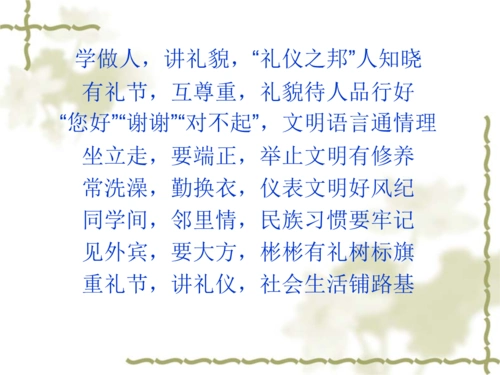 69千字 发布时间:2018-02-23 浏览人气:0 下载次数:仅上传者可见 收藏