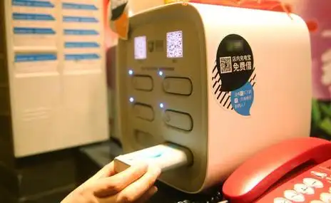 共享充电宝怎么归还来电这种共享充电宝的使用前提是要先进行扫码