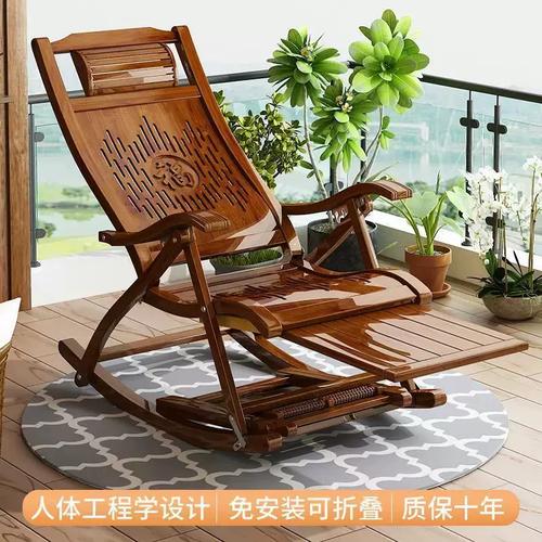 摇摇椅躺椅阳台家用福字逍遥椅大人老人午休竹摇椅折叠靠背可调节