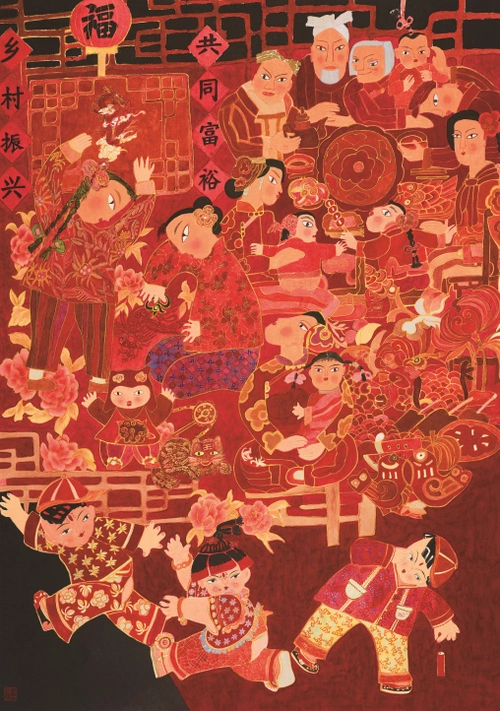 新生活新风尚新年画2022年福满京城春贺神州我们的小康生活云上美术