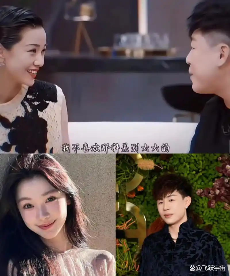 胡彦斌撒谎了之前他在综艺里对着郭采洁说喜