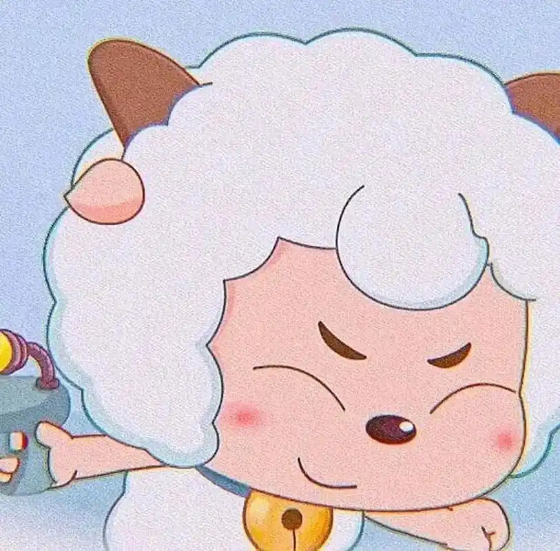 欢迎来到森皖的头像馆93 你们小时候看过喜羊羊与灰太狼嘛?