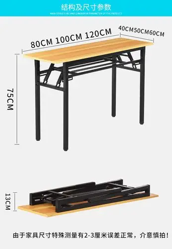 多功能折叠椅摆摊桌美甲桌子会议培训桌课桌简易家用餐桌书桌批发