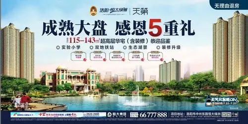 7月20日"魅力恒大,天第之约" 摄影