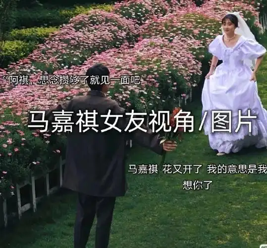 马芙们快看过来,熟悉熟悉#女友视角  #头像分享  #头像  #马嘉祺