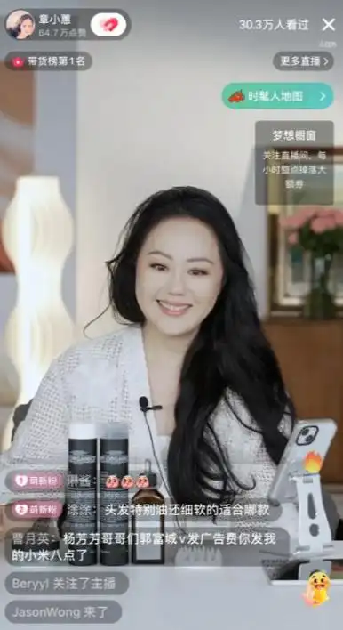 59岁章小蕙风韵犹存太绝了直播带货热度狂飙5亿初代网红好能打