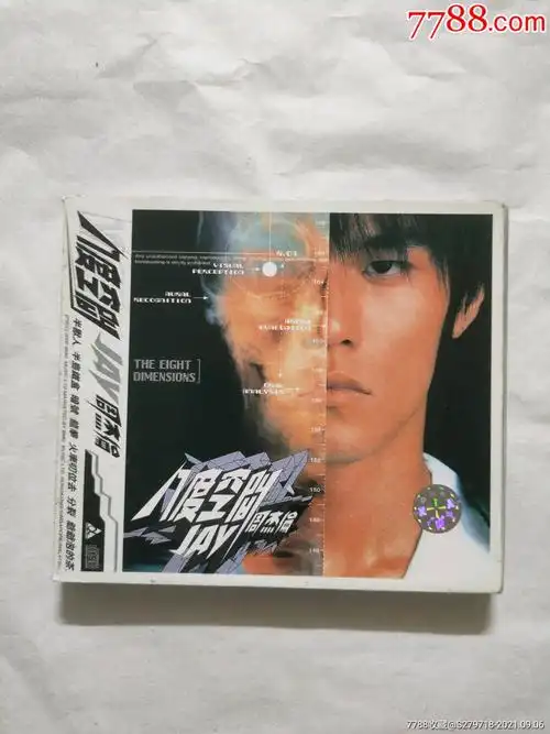 周杰伦八度空间