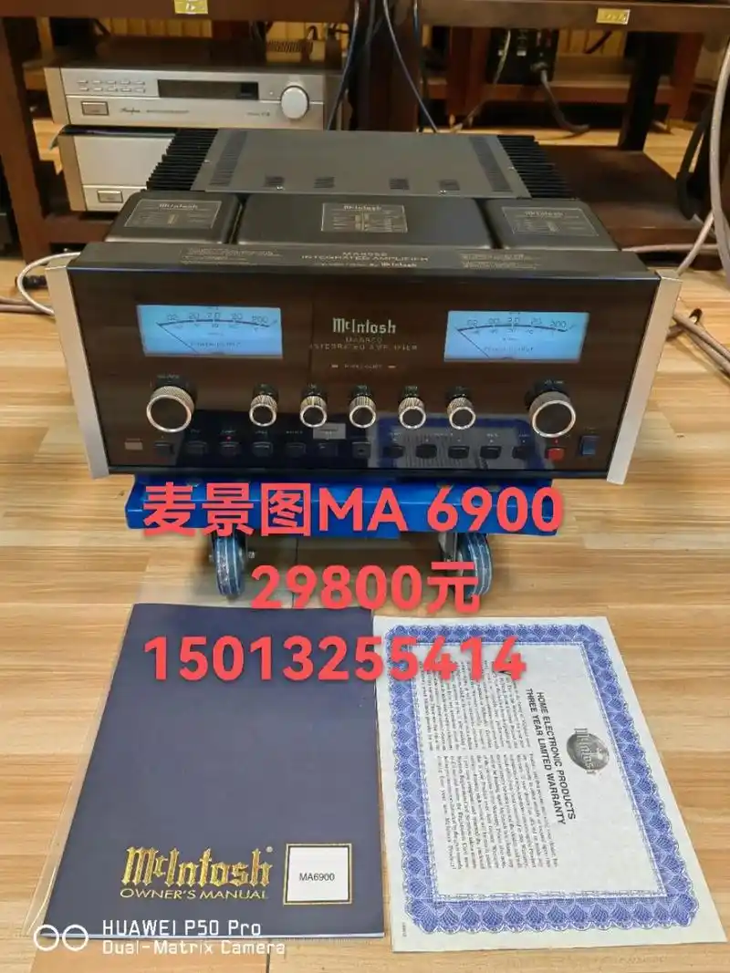 麦景图ma6900.原装美国mclntosh/麦景图 ma6 - 抖音