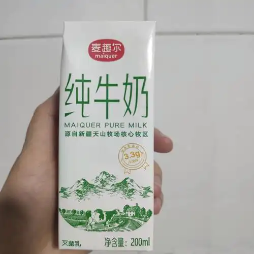 麦趣尔纯牛奶官方旗舰200ml20盒装整箱33g鲜乳蛋白新疆天山牧场