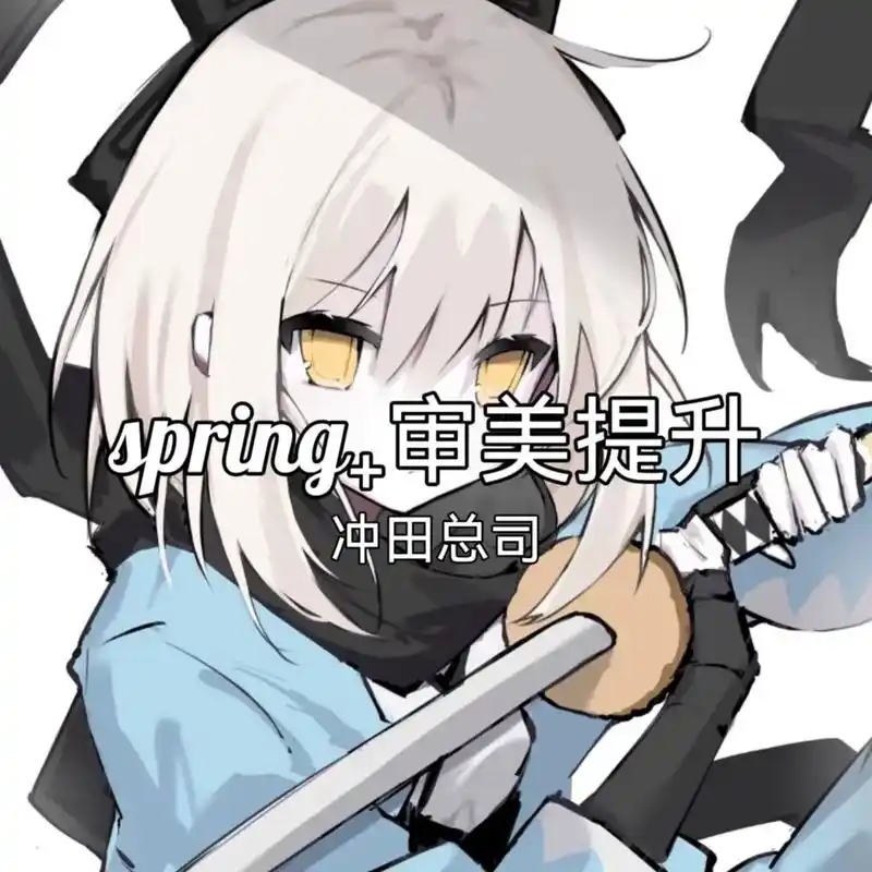 冲田总司 #fate #优质头像 #动漫头像 #二次元 - 抖音