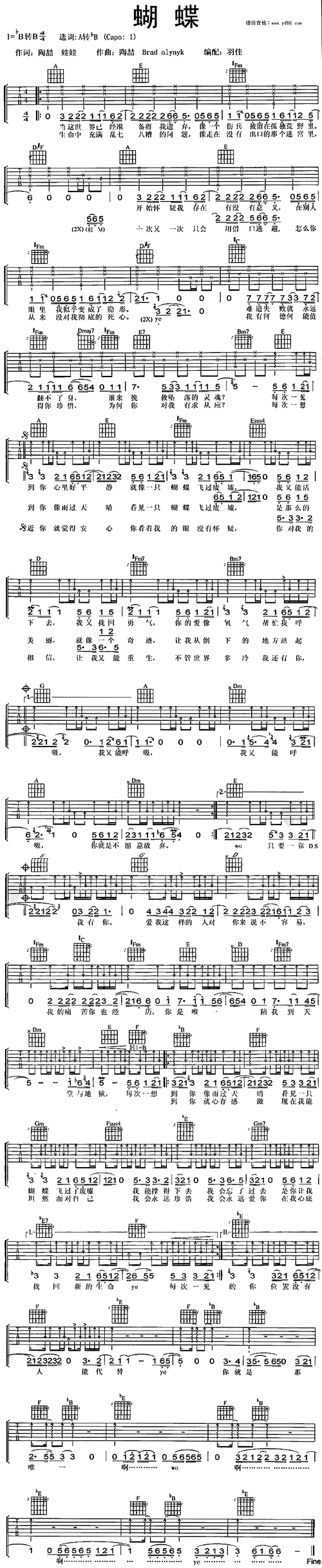 蝴蝶 歌谱 简谱