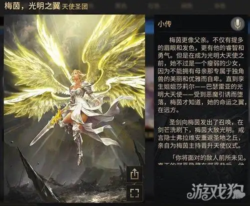 游戏狗 秘境对决 > 正文   为此,另一位天使破邪之翼希律很不理解,并