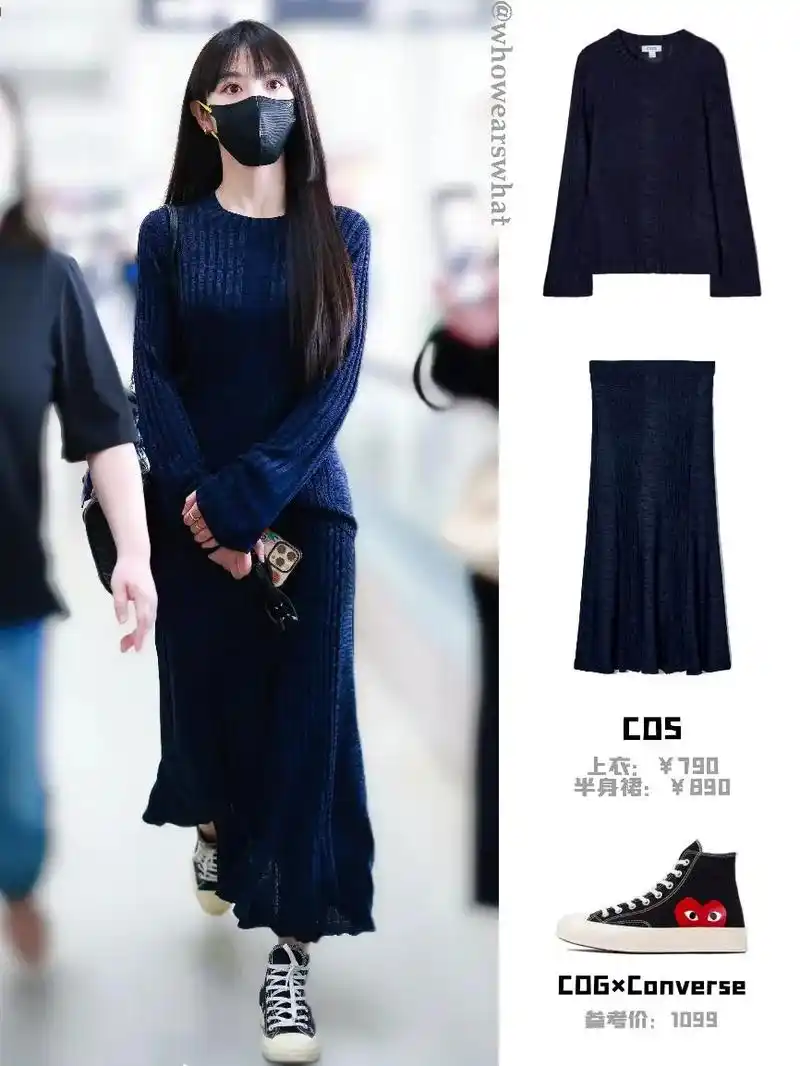 一周女明星穿搭合集.