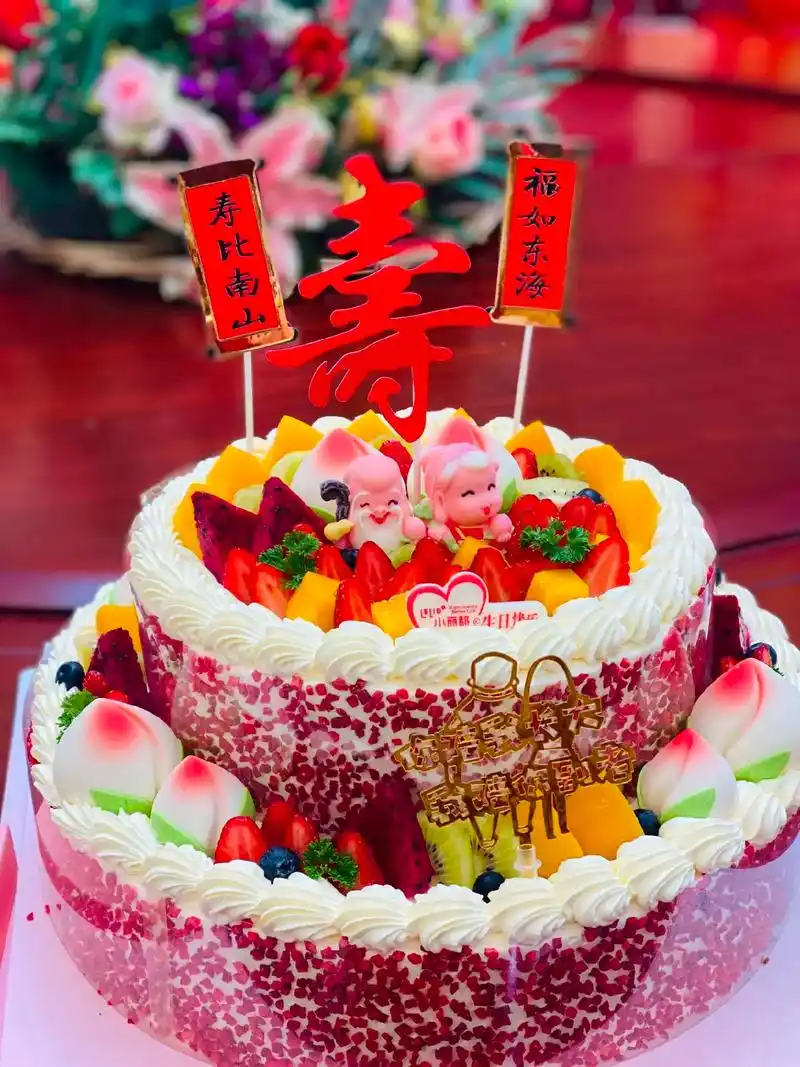 缘分让我们成为一家人,今天是妈妈80岁寿辰.人常说:人生70 - 抖音