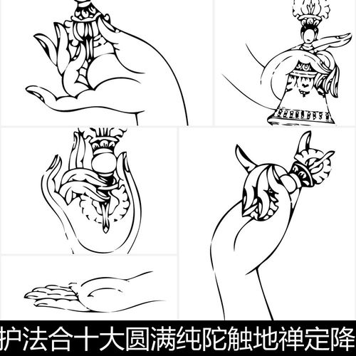 aic佛家施予合十大圆满纯陀触地禅定各种手印手部姿势动作矢量