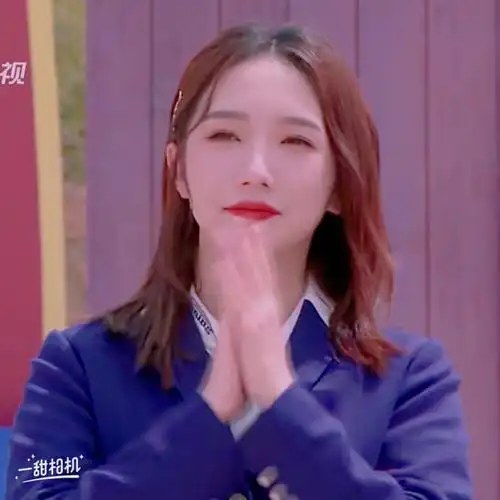 孟美岐 奔跑吧自截自调 二转注明