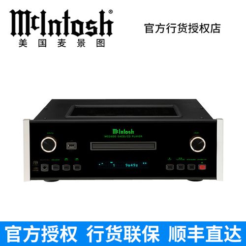mcintosh/麦景图 mcd600 四重全平衡sacd/cd播放器 美国hificd机
