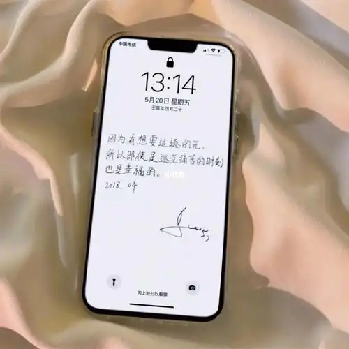 马嘉祺励志手写语录