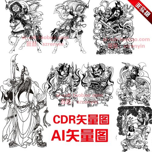 c173中国古代人物武将门神关羽岳飞等人物ai格式矢量图设计素材
