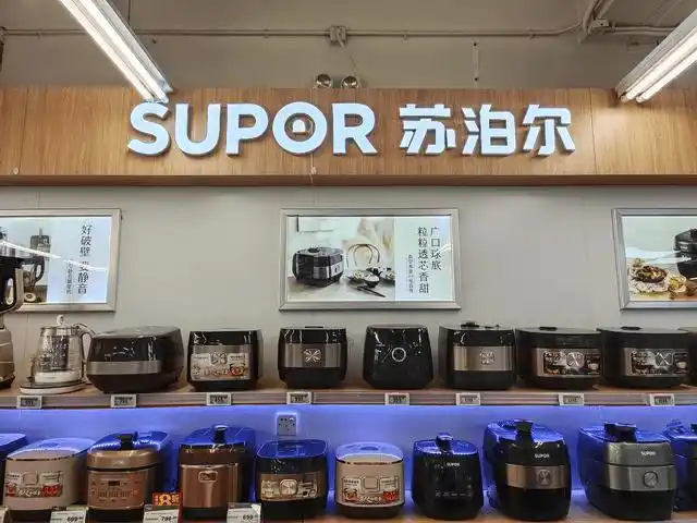 苏泊尔被年轻人抛弃研发投入低产品无新意市值没了上百亿