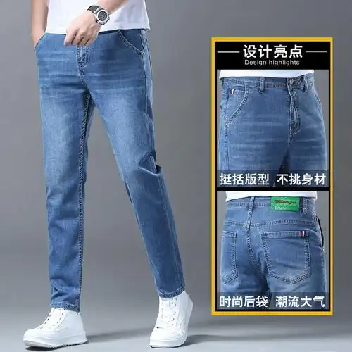 品牌高档gabbanie牛仔裤男春夏薄款青年弹修身休闲男装长裤欧洲站